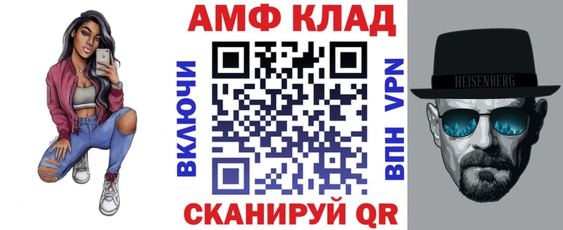 Купить  Верхняя Пышма  Амфетамин Розовый 