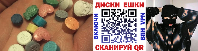 Купить закладки  Верхняя Пышма  Ecstasy Дубай 