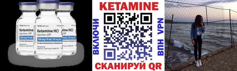 КЕТАМИН ketamine  Купить закладки  Верхняя Пышма 