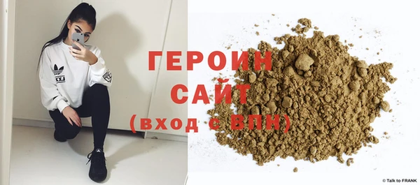 мефедрон VHQ Зерноград