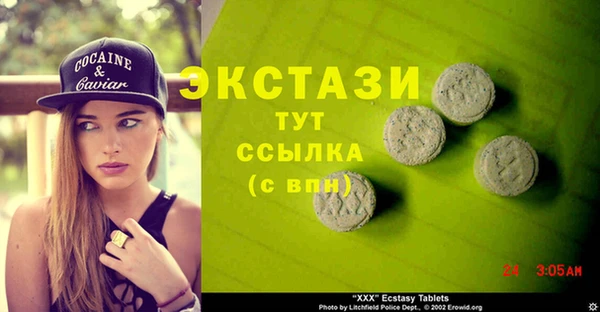 кокс Зеленодольск