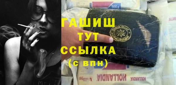 мефедрон VHQ Зерноград