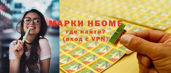 мефедрон VHQ Зерноград