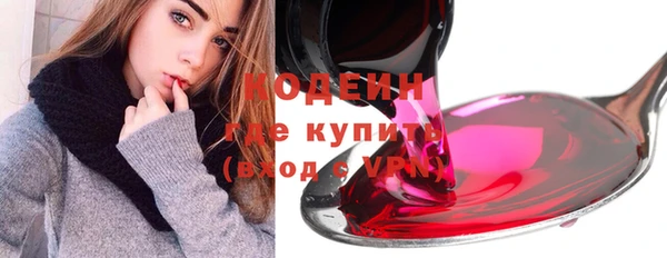 молекула духа Зеленокумск