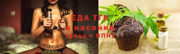 молекула духа Зеленокумск