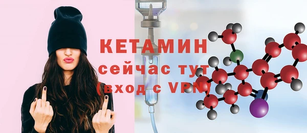 молекула духа Зеленокумск