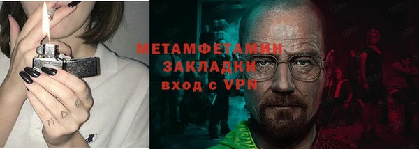 мефедрон VHQ Зерноград