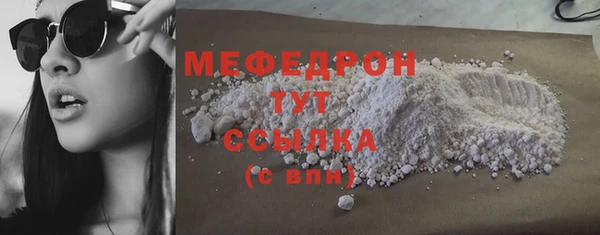 молекула духа Зеленокумск