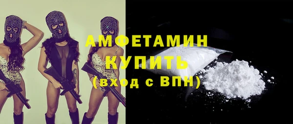 мефедрон VHQ Зерноград
