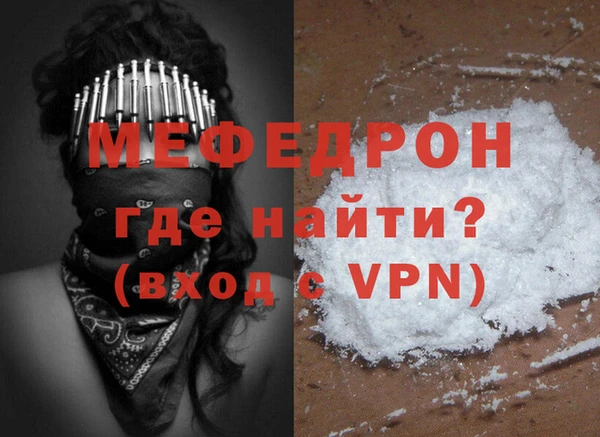молекула духа Зеленокумск