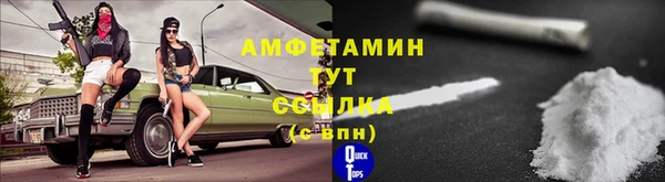 герыч Заволжье