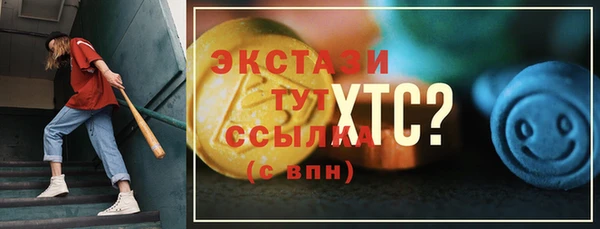 молекула духа Зеленокумск