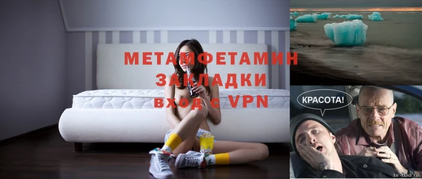 мефедрон VHQ Зерноград
