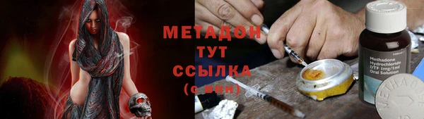 мефедрон VHQ Зерноград