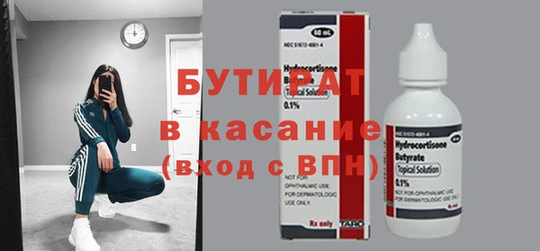 мефедрон VHQ Зерноград