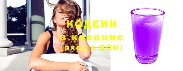 кокс Зеленодольск
