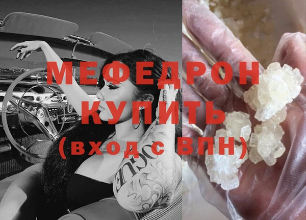 мефедрон VHQ Зерноград