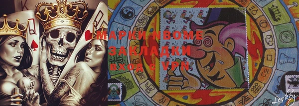 герыч Заволжье