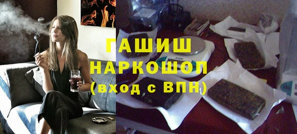 молекула духа Зеленокумск