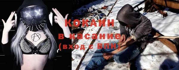 молекула духа Зеленокумск
