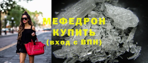 мефедрон VHQ Зерноград