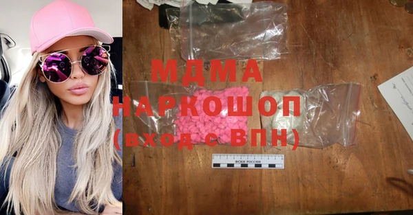 молекула духа Зеленокумск
