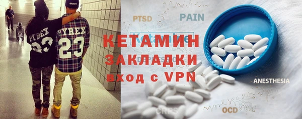 МДМА Заводоуковск