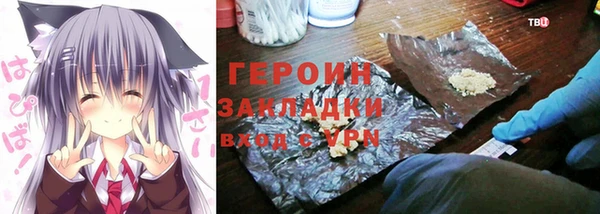 молекула духа Зеленокумск