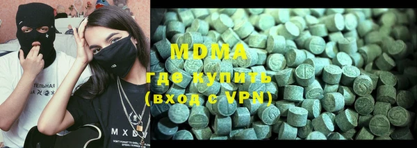 мефедрон VHQ Зерноград