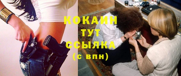 мефедрон VHQ Зерноград