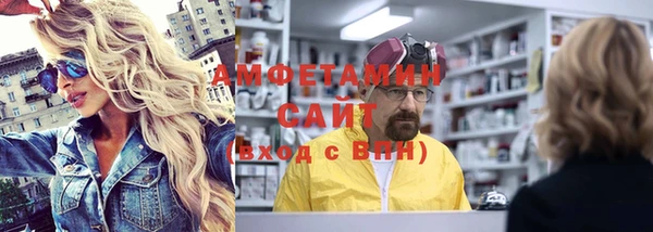мефедрон VHQ Зерноград