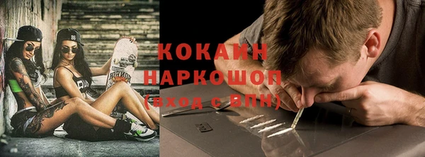 кокс Зеленодольск