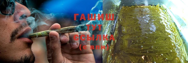 молекула духа Зеленокумск