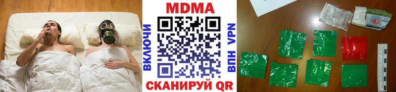 МДМА Molly  Купить где  Верхняя Пышма 