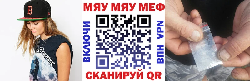 Купить закладки  Верхняя Пышма  МЯУ-МЯУ mephedrone 