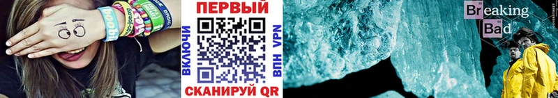 Купить закладки  Верхняя Пышма  Метамфетамин витя 