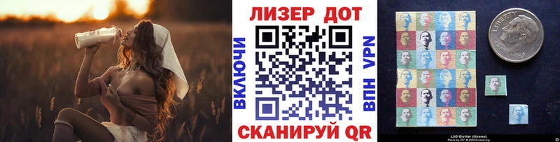Купить  Верхняя Пышма  Марки NBOMe 1500мкг 
