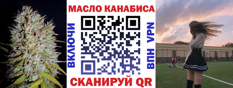 Купить  Верхняя Пышма  Дистиллят ТГК вейп 